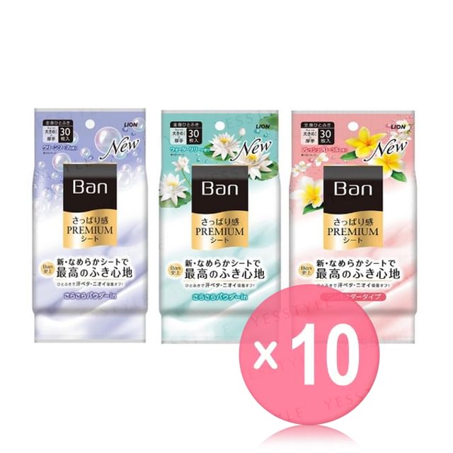 LION-Ban Refreshing Premium Sheet Powder In Type 10pcs Bundle Set