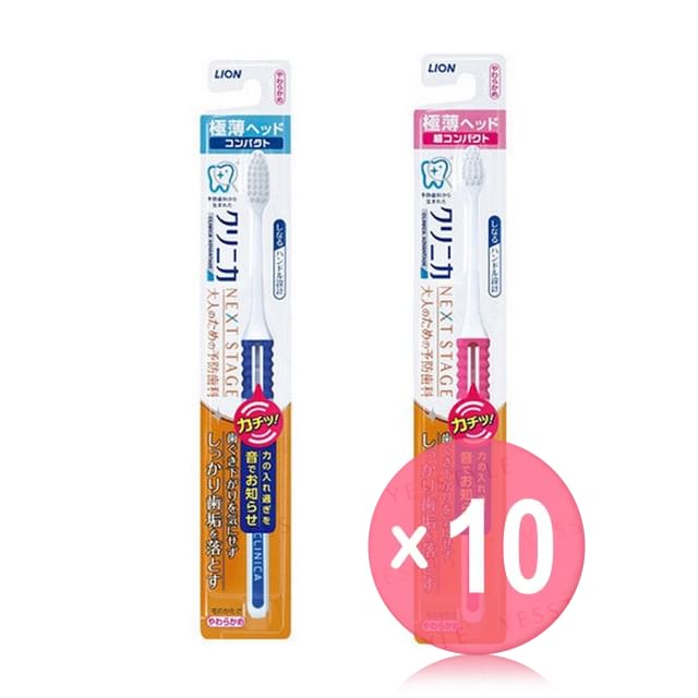LION-Clinica Advantage Next Stage 4 Rows Toothbrush 10pcs Bundle Set