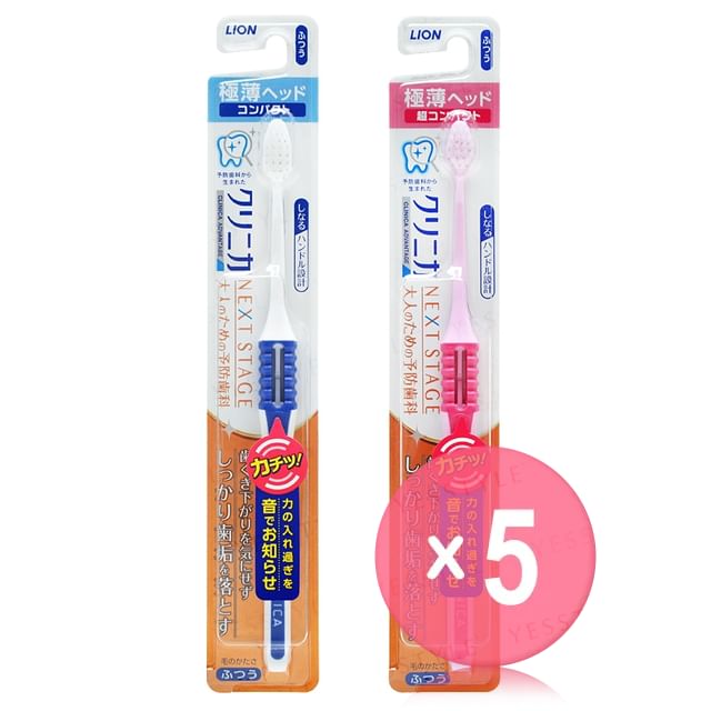 LION-Clinica Advantage Next Stage Toothbrush 5pcs Bundle Set