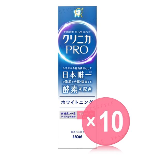 LION-Clinica Pro Whitening Toothpaste 10pcs Bundle Set