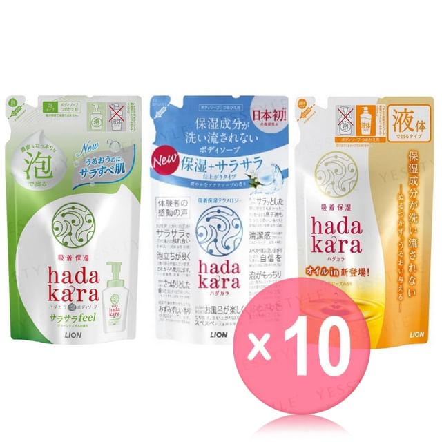 LION-Hadakara Foam Body Soap 10pcs Bundle Set