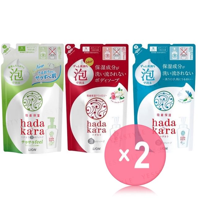 LION-Hadakara Foam Body Soap 2pcs Bundle Set