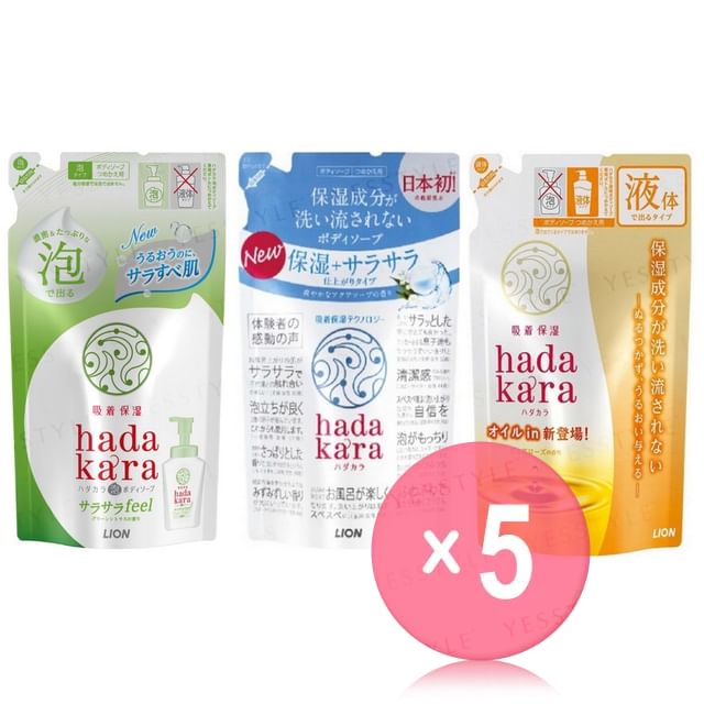 LION-Hadakara Foam Body Soap 5pcs Bundle Set