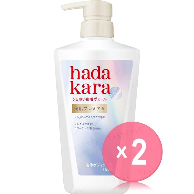 LION-Hadakara Premium Moist Body Care Liquid Soap 2pcs Bundle Set