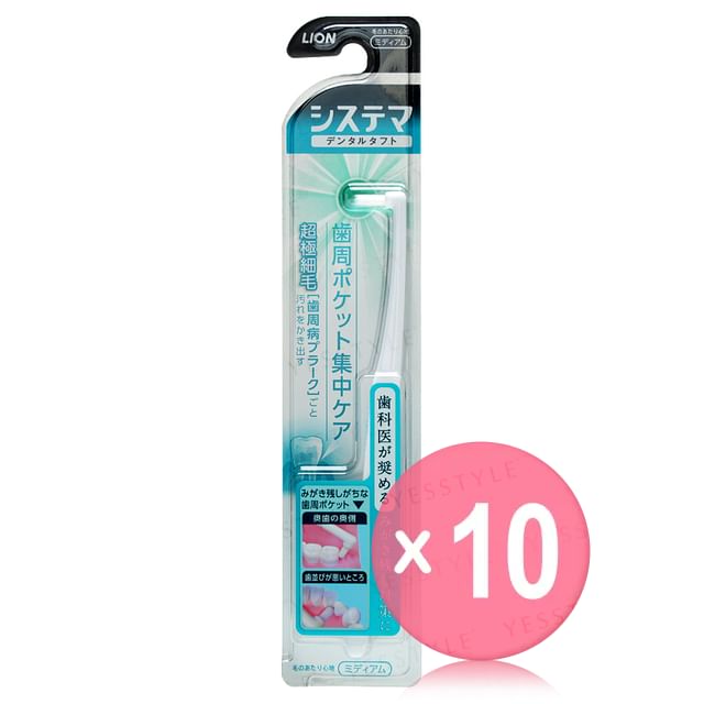 LION-Systema Dental Intensive Care Toothbrush 10pcs Bundle Set