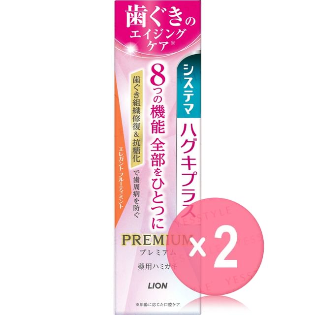 LION-Systema Gum Plus Premium Toothpaste Elegant Fruity Mint 2pcs Bundle Set