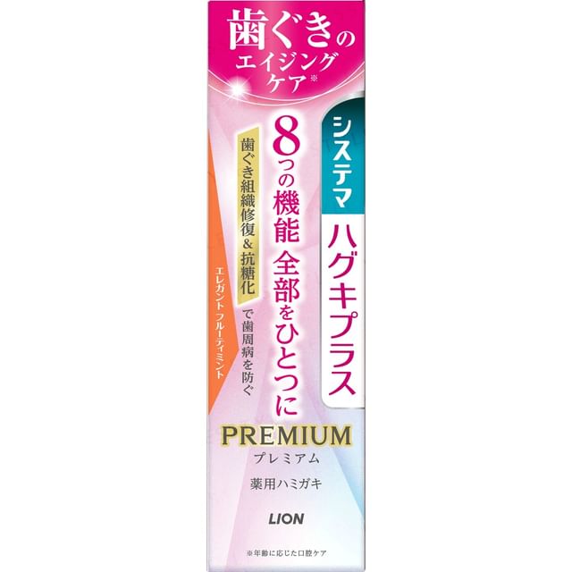 LION-Systema Gum Plus Premium Toothpaste Elegant Fruity Mint
