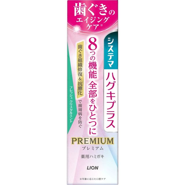 LION-Systema Gum Plus Premium Toothpaste Fresh Crystal Mint
