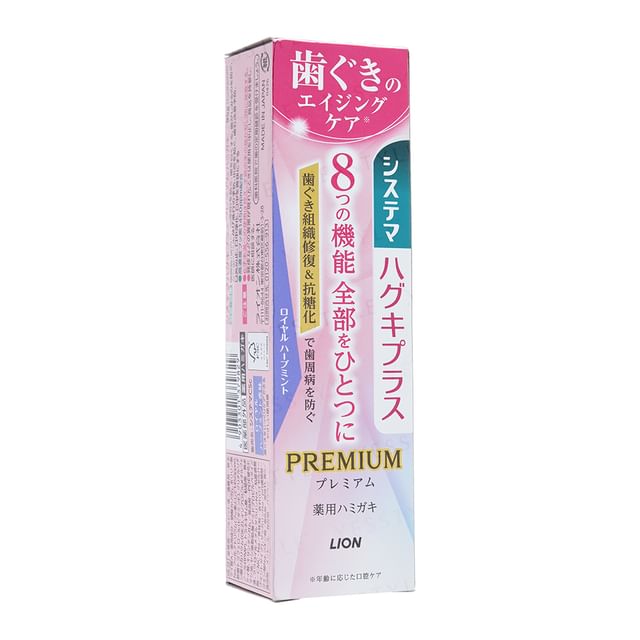 LION-Systema Gum Plus Premium Toothpaste Royal Herb Mint