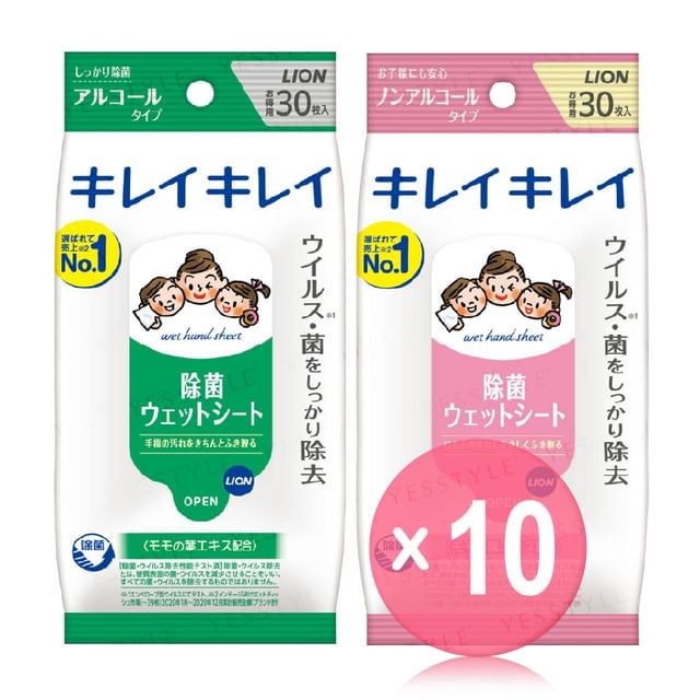 LION-Wet Wipes 10pcs Bundle Set