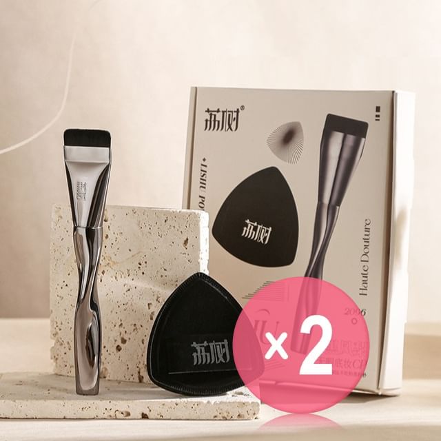 lishu-Black Pineapple Flawless Makeup CP Set 2pcs Bundle Set