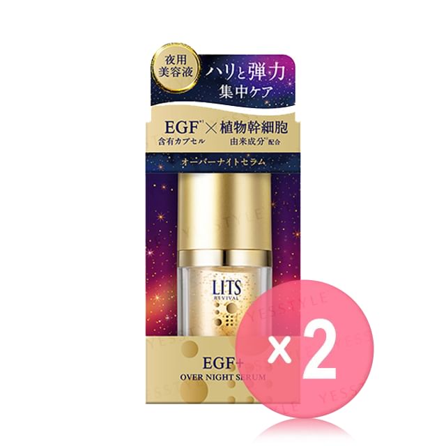 LITS-EFG Over Night Serum 2pcs Bundle Set