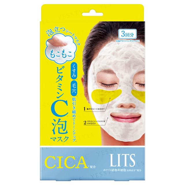 LITS-Fluffy Vitamin C Foam Mask