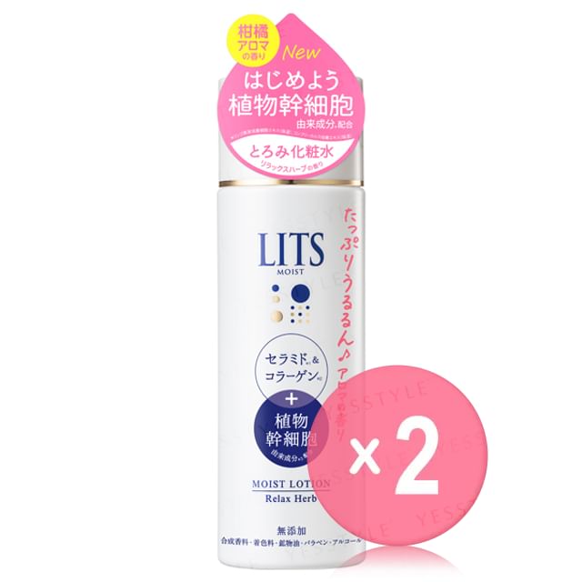 LITS-Moist Lotion Relax Herb 2pcs Bundle Set