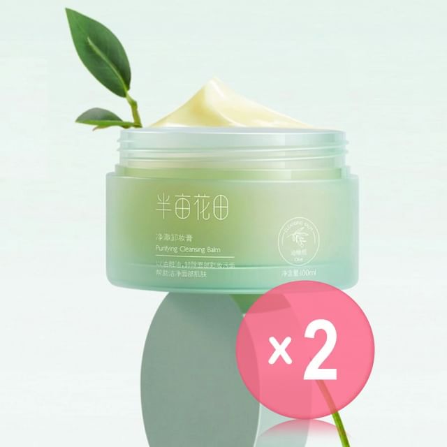 LITTLE DREAM GARDEN-Purifying Cleansing Balm 2pcs Bundle Set