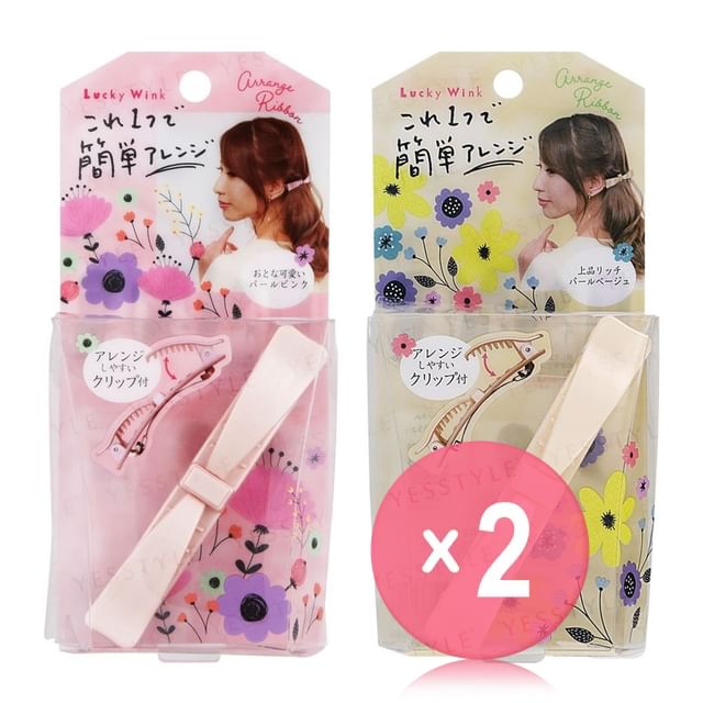 LUCKY TRENDY-Arrange Ribbon Barrette 2pcs Bundle Set