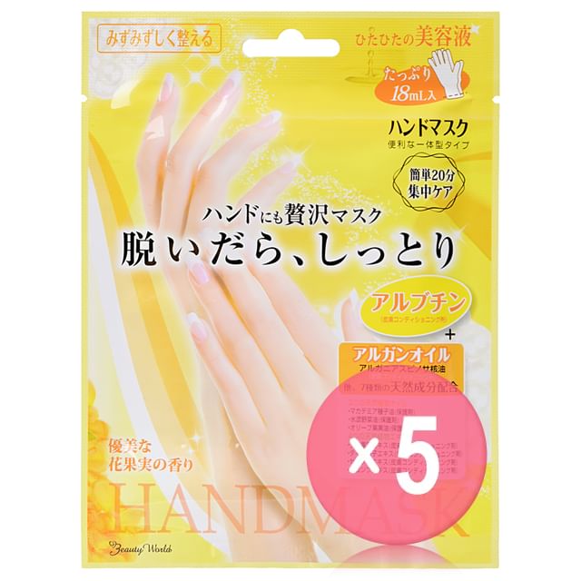LUCKY TRENDY-Hand Mask 5pcs Bundle Set