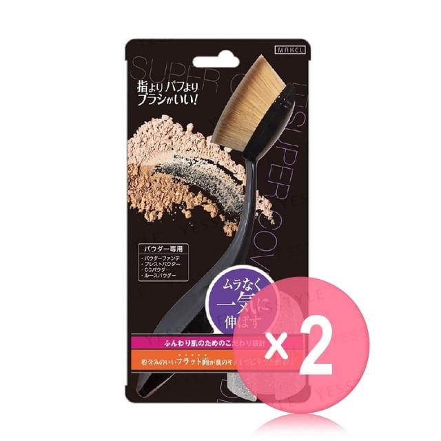 LUCKY TRENDY-Makeup Brush 2pcs Bundle Set