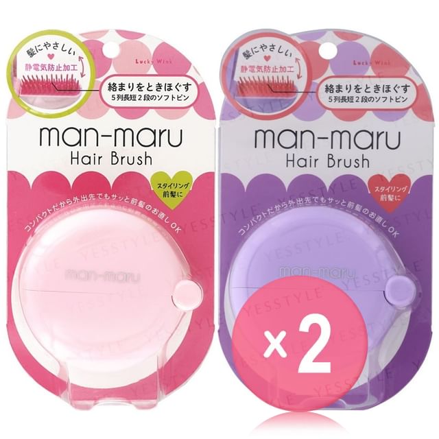 LUCKY TRENDY-Man-Maru Hair Brush 2pcs Bundle Set