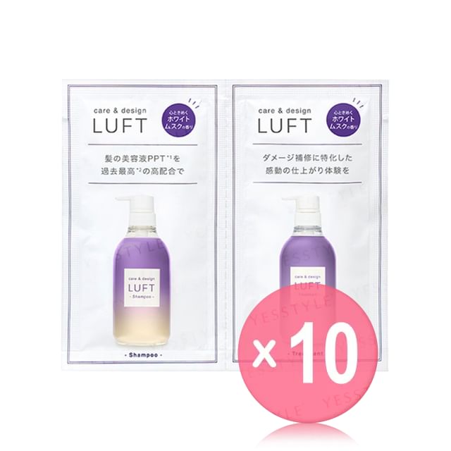 LUFT-Care Design Shampoo Treatment D Trial Set 10pcs Bundle Set
