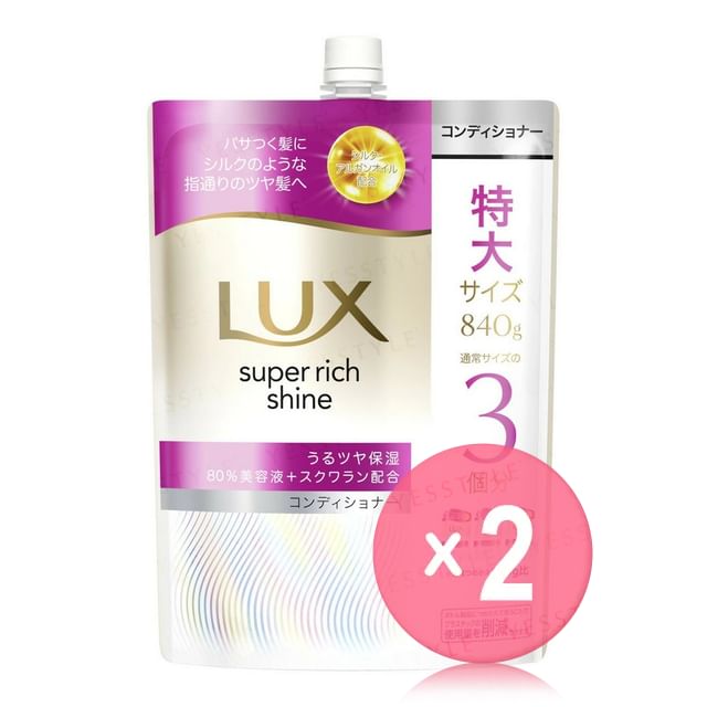 Lux Japan-Super Rich Shine Moisture Moisturizing Conditioner Refill 2pcs Bundle Set