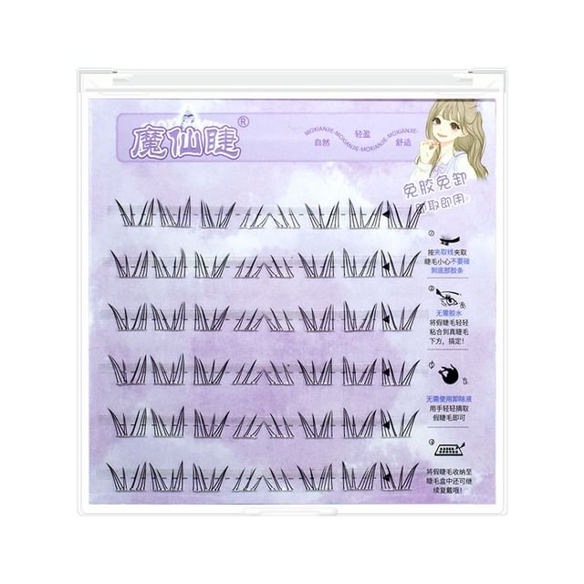 LuxeFlutter-Natural Wispy Glue-free Bottom False Eyelashes Cluster