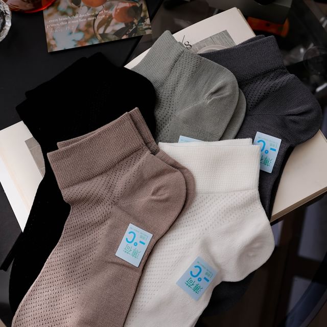 Lychee-Plain Short Socks Set