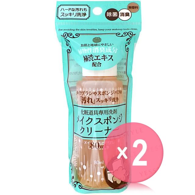 LYON PLANNING-NOYL Make Up Sponge And Brush Cleaner 2pcs Bundle Set