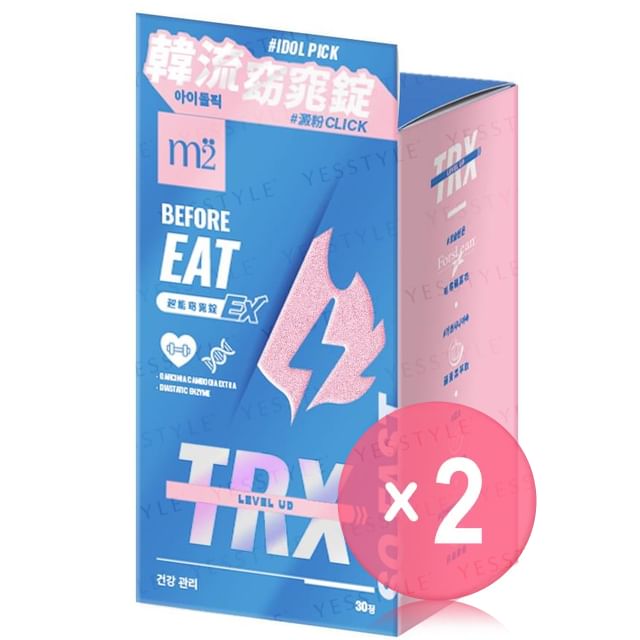 m2-TRX Super Burn Calories EX 2pcs Bundle Set