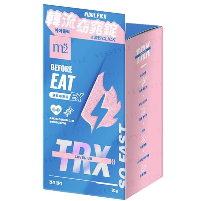 m2-TRX Super Burn Calories EX