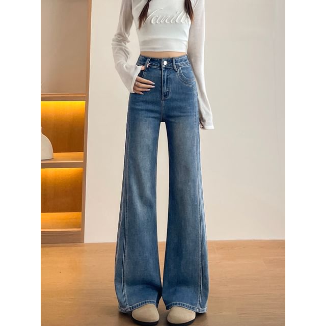 Magimomo-High Waist Washed Flared Jeans