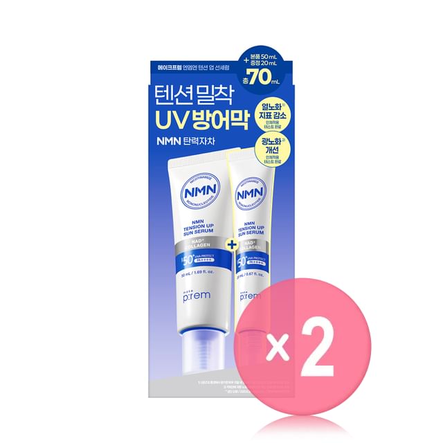 make p-rem-NMN Tension Up Sun Serum Gift Set 2pcs Bundle Set