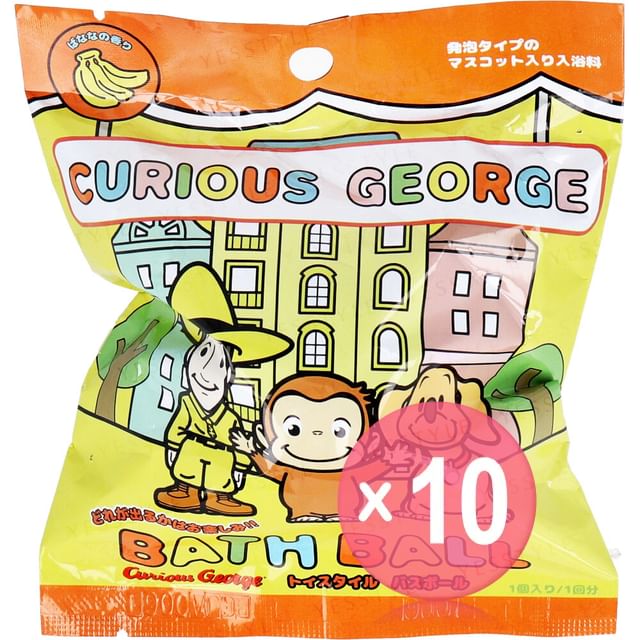 MANABURO-Curious George Bath Ball 10pcs Bundle Set