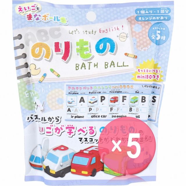 MANABURO-Vehicle Bath Ball 5pcs Bundle Set