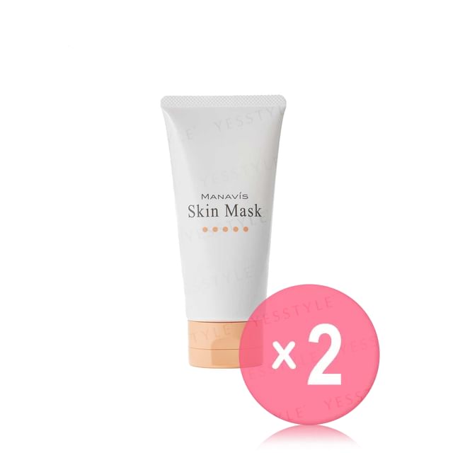 MANAVIS-Medicated Skin Mask 2pcs Bundle Set