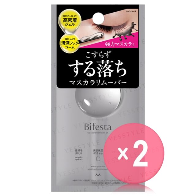 Mandom-Bifesta Mascara Remover EX 2pcs Bundle Set