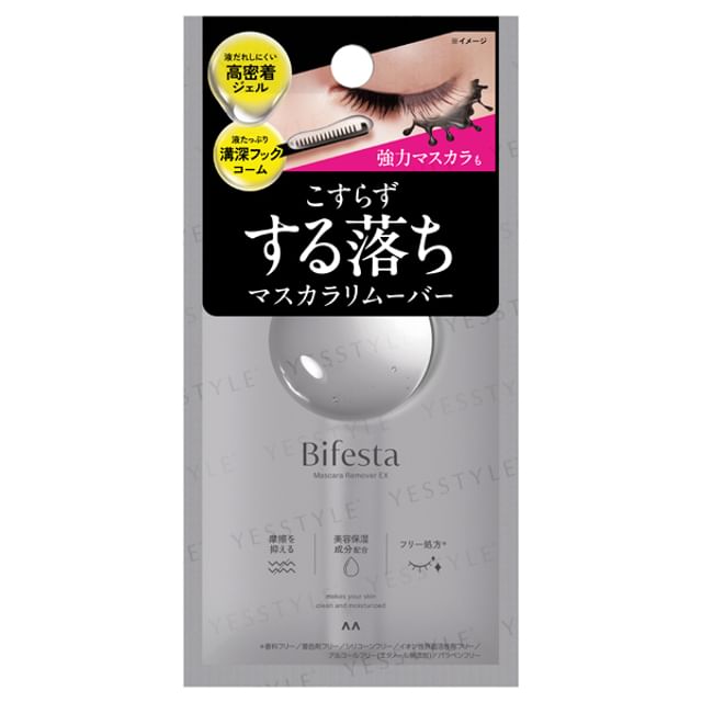 Mandom-Bifesta Mascara Remover EX
