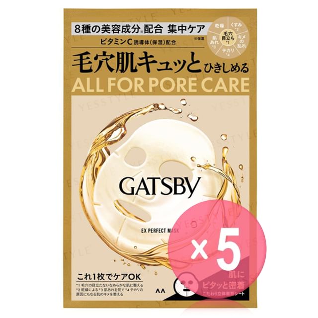 Mandom-Gatsby EX Perfect Mask 5pcs Bundle Set
