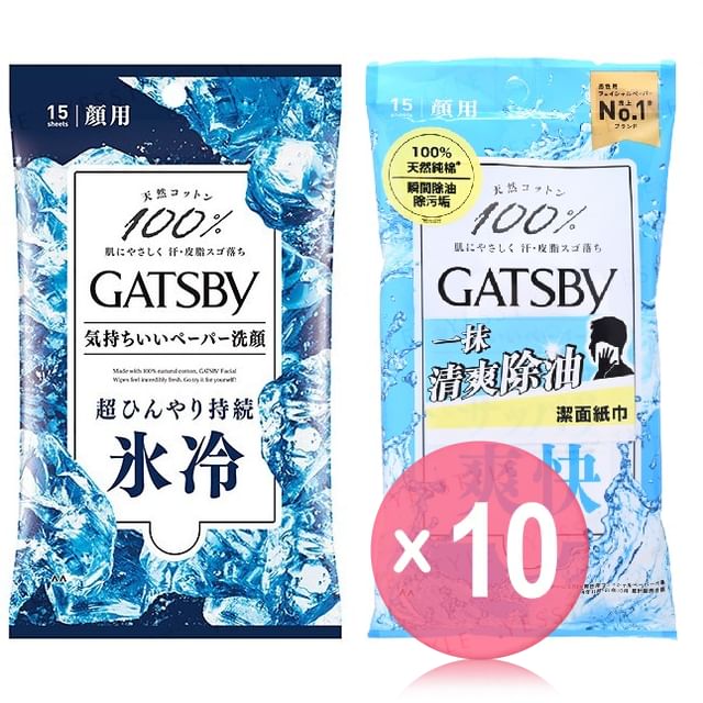 Mandom-Gatsby Facial Paper 10pcs Bundle Set