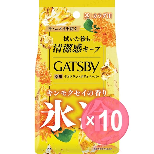 Mandom-Gatsby Ice Deodorant Body Paper Osmanthus 10pcs Bundle Set