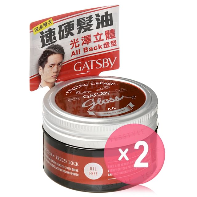 Mandom-Gatsby Styling Grease Freeze Lock 2pcs Bundle Set