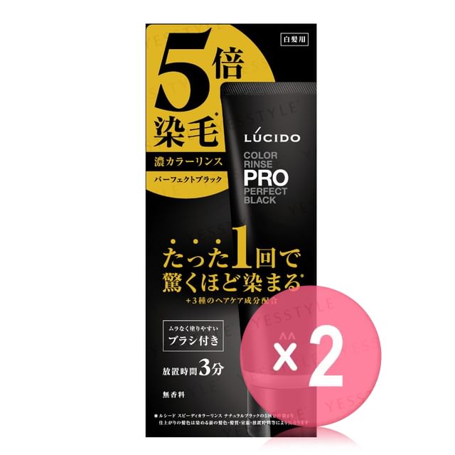 Mandom-Lucido Color Rinse PRO Perfect Black 2pcs Bundle Set