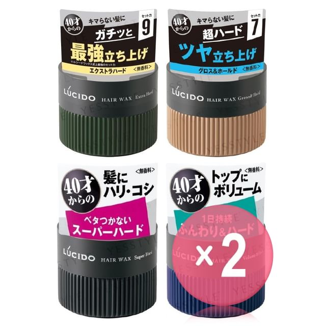 Mandom-Lucido Hair Wax 2pcs Bundle Set
