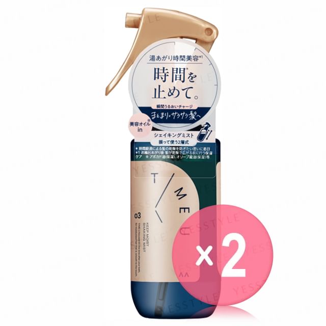 Mandom-TME U Keep Moist Shaking Mist 2pcs Bundle Set