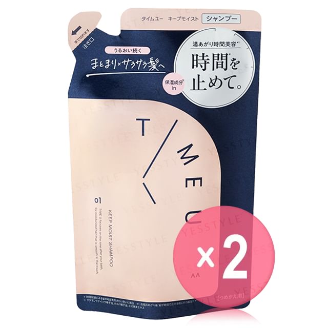 Mandom-TME U Keep Moist Shampoo Refill 2pcs Bundle Set