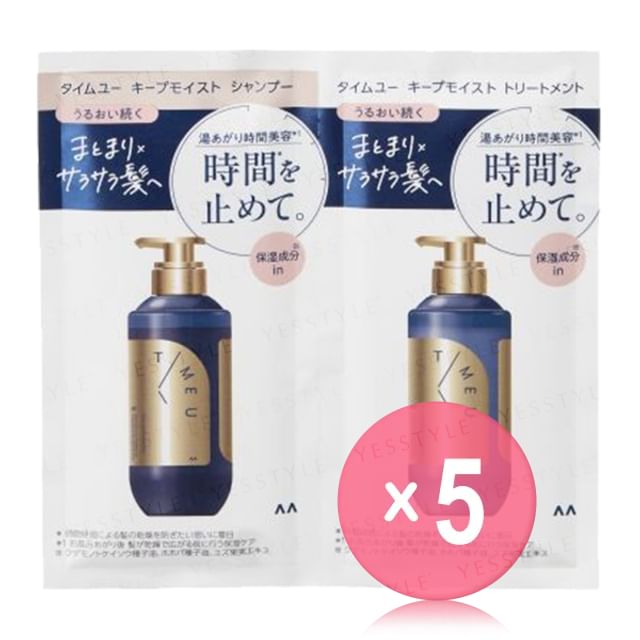 Mandom-TME U Keep Moist Shampoo Treatment Trial Set 5pcs Bundle Set