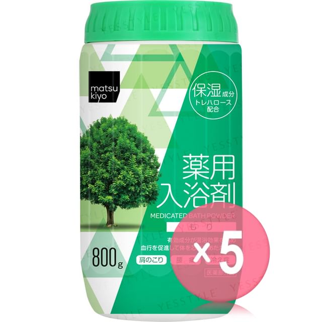 matsukiyo-Bath Powder Forest 5pcs Bundle Set