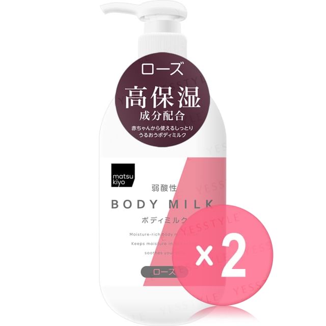 matsukiyo-Body Milk Rose 2pcs Bundle Set
