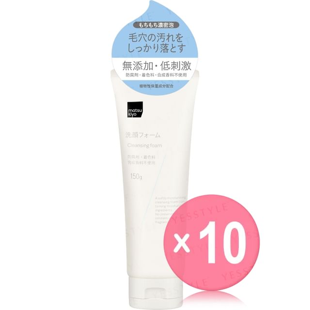 matsukiyo-Cleansing Foam 10pcs Bundle Set