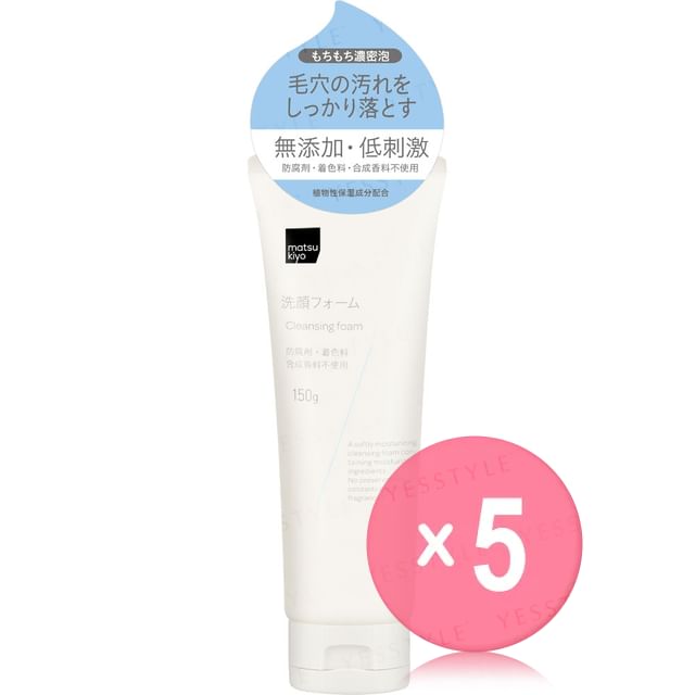 matsukiyo-Cleansing Foam 5pcs Bundle Set